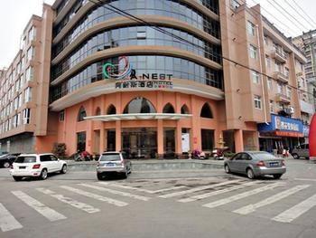 A Nest Hotel 磐安 外观 照片
